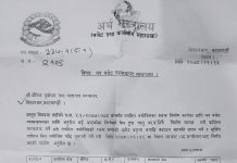 सासद तिमल्सिना को पहलमा सन्तपुर-पिपरा बजार हुँदै गौर सडक खण्ड ब्यवस्थापन को लागि २ करोड बजेट थप