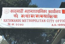 करदाता सचेतना अभियानका लागि सडक नाटक