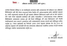 सरकारको आग्रह अक्सिजन सिलिन्डर अस्पतालमा फिर्ता गर्न