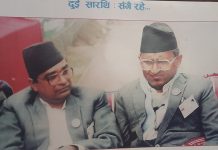 मदन भण्डारी (तस्बिरहरू)