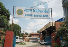 सेयर कारोबार बन्द गर्न ‘एओेएन’को निर्देशन