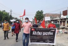 चन्द्रनिगाहपुरमा नेबिसंघको बिरोध प्रदर्शन