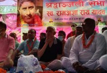 रौतहटमा कांग्रेस नेता यादवको १३ औ पुण्य तिथी संम्पन रौतहटमा कांग्रेस नेता यादवको १३ औ पुण्य तिथी संम्पन