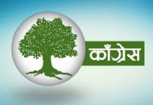 काठमाडौं क्षेत्र नं ३ मा क्रीयाशील विवाद कायमै