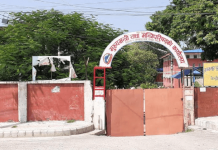 प्रदेश २ः कुन मन्त्रालयले कति बजेट खर्चिए ?