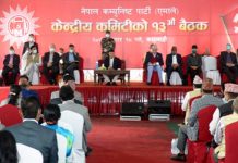 एमाले केन्द्रीय कमिटी बैठक शुरू, खनाल–नेपाल समूह अनुपस्थित