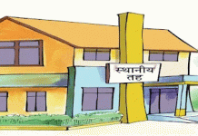 रौतहटमा सात वटा स्थानीय तहको बजेट पारित भएन रौतहटमा सात वटा स्थानीय तहको बजेट पारित भएन