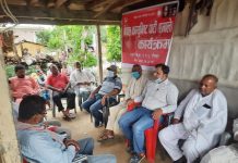 नेकपा एमालेको गुजरामा अगुवा कार्यकर्ता भेला