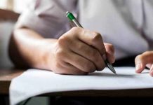 कक्षा १२ को परीक्षा स्थगित final exam cancel-class-12-