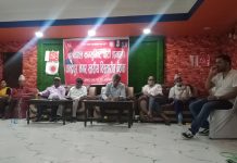 एमालेको चन्द्रपुर नगर कमिटिको विस्तारित बैठक सम्पन्न