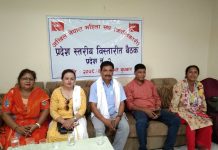 अनेम संघ क्रान्तिकारीको प्रदेश स्तरिय बैठक सम्पन्न