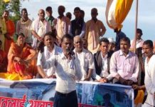 दलित समुदायको गौरमा प्रर्दशन