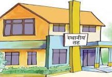 चन्द्रपुर प्याब्सनमा पुन श्रेष्ठ निर्वाचित