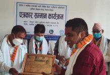 आरडिसीले गर्यो रौतहटका सात पत्रकारलाई सम्मान