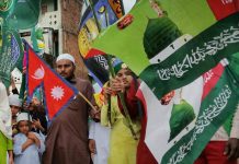 ‘मोहम्मद जयन्ती’ देशभरी मनाईदै, प्रदेश २ मा सार्वजनिक विदा