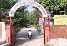 प्रदेश सरकारको वेबसाइट भएन अपडेट,प्रवक्तासमेत अनभिज्ञ