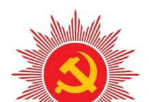 आज ७५३ पालिकामा एमाले अधिवेशन