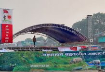 चितवनमा नेकपा एमालेको १० औं महाधिवेशनको उदघाटन समारोह सुरु