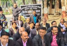 रौतहट,पर्सा र बारा अदालतमा कानुन व्यवसायीले चारदिन बहस नगर्ने