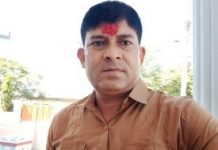 बसन्त आचार्य को “जुनमा तिमी उजेली” कोसेली सार्वजनिक हुँदै