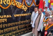 राजविराजमा कृषि विश्वविद्यालयको कार्यालय उद्घाटन