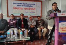 ‘प्राविधिक शिक्षामा जोड’