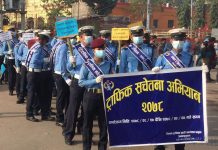 ट्राफिक जनचेतनाका लागि र्य ाली