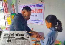 तपाईको पत्रिका दैनिकको बिमोचन, केन्द्रिय सदस्य पुरीले गरे उद्धघाटन