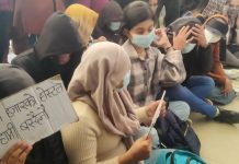 अतिरिक्त शुल्क विवादले नोवेल कलेज तनावग्रस्त, विद्यार्थी संगठनद्वारा तोडफोड