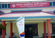 एमालेले आज चुनावी घोषणापत्र सार्वजनिक गर्ने