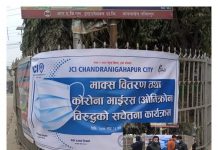 जेसिस चन्द्रनिगाहपुर सिटि ले गर्यो माक्स वितरण तथा ओमिक्रोन विरुद्ध सचेतना कार्यक्रम