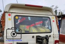 परोहा बाट मदिरा बरामद