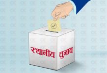 यस्ता बनुन् अबका चुनाव