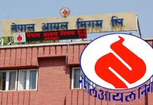 यसकारण बढ्यो पेट्रोलियम पदार्थको मूल्य, सरकारको दायित्व खै ?