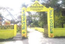 विद्यालयले खाजामा मनपरी गरेको गुनासो