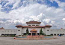 प्रतिनिधि सभाको बैठक स्थगित