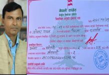 कांग्रेस महोत्तरीको सभापतिमा यादव सर्वसम्मत