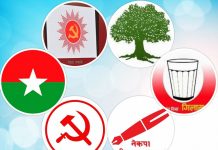 टिकटका लागि दौडधुप