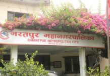 भरतपुरमा एमाले–राप्रपाबीच तालमेल