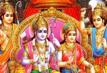 राम नवमी को अवसरमा आज सार्वजनिक बिदा