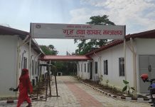 मधेस प्रदेश : दोस्रो पटक फेरियो मन्त्रालयको नाम