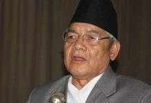 बामदेव गौतमले नयाँ दल घोषणा गर्दै