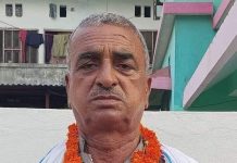 जिसस रौतहटको अध्यक्षमा काँग्रेसका रामअयोध्या राय यादव निर्वाचित