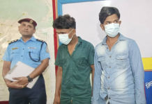 २ लाख लुट्ने २ जना पक्राउ