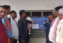 आत्महत्या न्यूनीकरण सम्वन्धी जनचेतनामूलक कार्यक्रम सम्पन्न