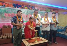 चन्द्रोदय साकोसद्धारा तीज बिषेश कार्यक्रमको आयोजना