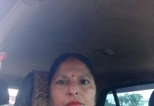 राष्ट्रिय भूमि आयोग रौतहटको सदस्यमा बराल नियुक्त