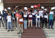 नेविसंघ पूर्णताको माग गर्दै सानेपामा प्रदर्शन