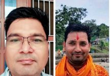 निर्माण व्यवसायी संघ, रौतहटको अध्यक्षमा यादव र सचिवमा कार्की निर्वाचित