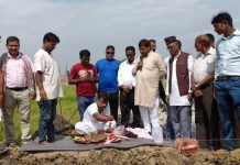 चन्द्रपुर उद्योग बाणिज्य संघको भवनको शिलान्यास